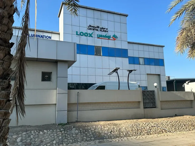 LOOX factory in Rusayl Industrial City